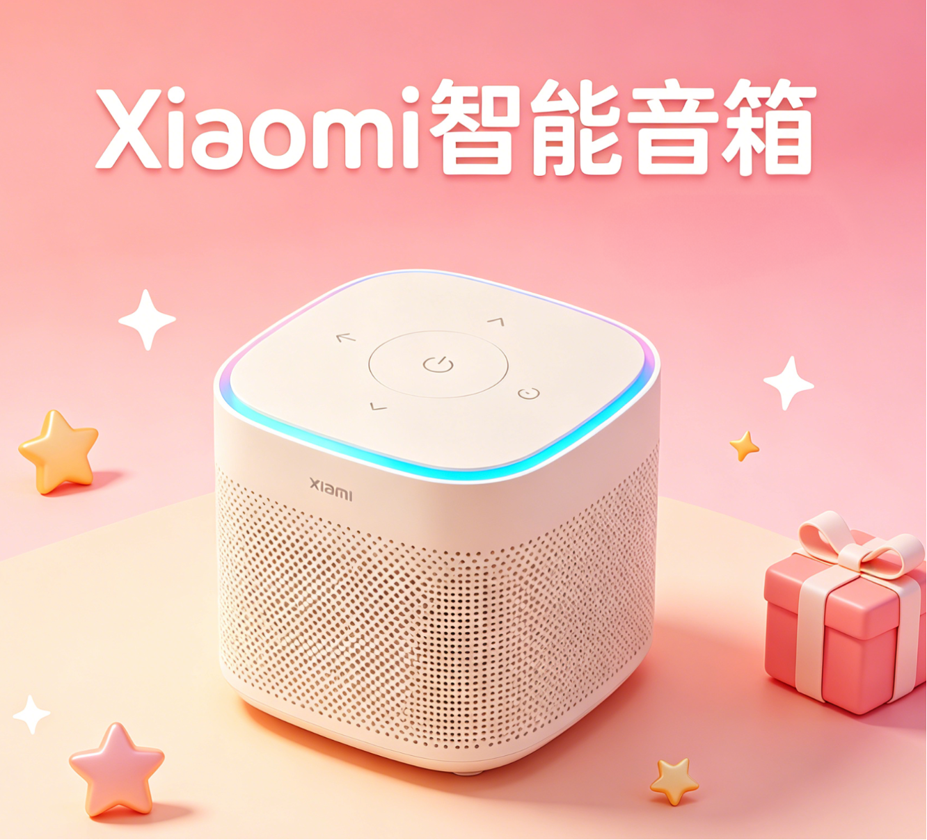 Xiaomi 智能音箱1个